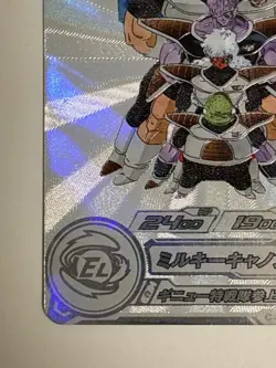 Ginyu SR MM3-026 DA Super Dragon Ball Heroes Japanese Trading Card Near Mint - Image 5
