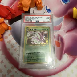 2000 POKEMON JAPANESE MEGANIUM-HOLO PREMIUM FILE: PSA 9 - Image 2