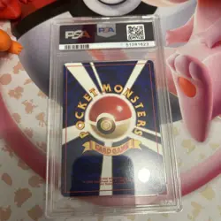 2000 POKEMON JAPANESE MEGANIUM-HOLO PREMIUM FILE: PSA 9 - Image 3