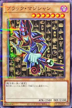 NM Dark Magician CCC1-JP001 Normal Parallel Rare - Image 1