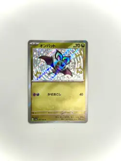 Pokemon Card Shiny Noibat S 302/190 SV4a Shiny Treasure ex Japanese NM - Image 1