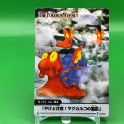 Magcargo The Pokemon Weekly Card Japanese Japan Nintendo Anime F/S - Image 1