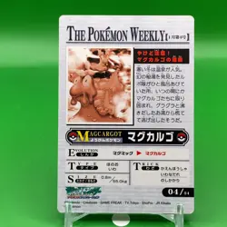 Magcargo The Pokemon Weekly Card Japanese Japan Nintendo Anime F/S - Image 3