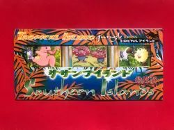 Japanese Southern Tropical Islands Jungle Set 1998 (3 Cards MINT Condition) - Image 1
