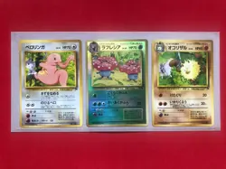 Japanese Southern Tropical Islands Jungle Set 1998 (3 Cards MINT Condition) - Image 3