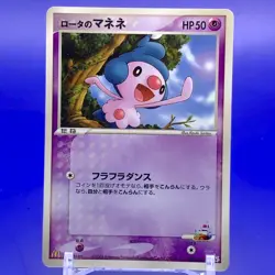 Rota's Mime Jr. Mac Promo Pokemon Card Japanese TCG Nintendo Made In Japan F/S - Image 1