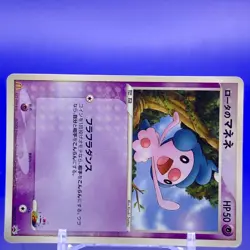 Rota's Mime Jr. Mac Promo Pokemon Card Japanese TCG Nintendo Made In Japan F/S - Image 2