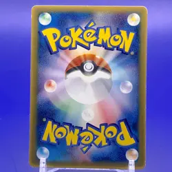 Rota's Mime Jr. Mac Promo Pokemon Card Japanese TCG Nintendo Made In Japan F/S - Image 3