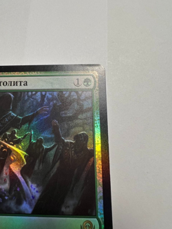 FOIL Russian Cryptolith Rite x1 MP SOI MTG - Image 5