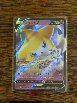 Jirachi V 025/067 Double Rare Time Gazer Pokemon Japanese NM/M - Image 1