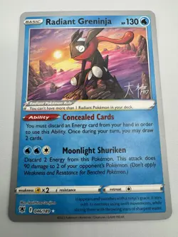 Radiant Greninja 046/189 2022 World Championships Deck Pokemon - Image 1