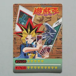 Yu-Gi-Oh Toei Sealdass Sticker Dark Magician Blue Eyes NM Initial Japanese 794 - Image 1