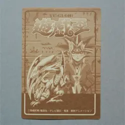 Yu-Gi-Oh Toei Sealdass Sticker Dark Magician Blue Eyes NM Initial Japanese 794 - Image 2