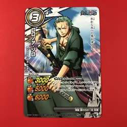 2013 Bandai | One Piece (RORONOA ZORO) 20/77 | Miracle Battle Carddass Card - Image 1