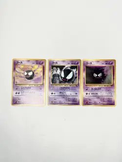 Gastly No.092 Base Set Japanese Pokemon Card set of 3 vintage [MP] - Image 4