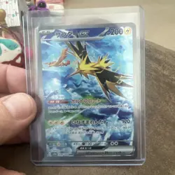 Zapdos ex SAR 204/165 SV2a Pokemon Card 151 - Pokemon Card Japanese [excellent] - Image 1
