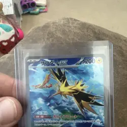 Zapdos ex SAR 204/165 SV2a Pokemon Card 151 - Pokemon Card Japanese [excellent] - Image 3