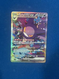 LOTTO CARTE POKEMON JAP - GIAPPONESI - Image 4