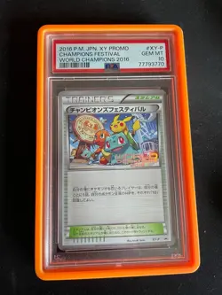 Pokemon TCG 2016 Champions Festival World Championship XY-P PSA 10 Japanese - Image 1