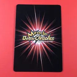 2011 Bandai | One Piece (SANJI) 48/85 | Holo Miracle Battle Carddass Card - Image 2