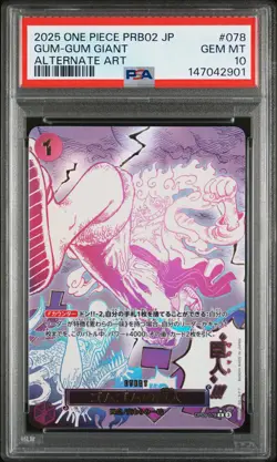 2025 ONE PIECE JAPANESE PRB02-PREMIUM BOOSTER ALT ART #078 GUM-GUM GIANT PSA 10 - Image 1