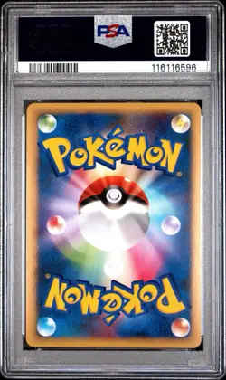 PSA 10 STEELIX 047/080 | Reviving Legends Prime HGSS Jpn Graded Pokemon Card - Image 2