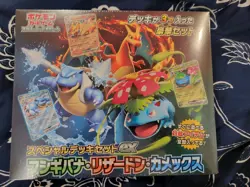 Pokemon Special Deck set ex Venusaur Charizard Blastoise Factory Sealed Japanese - Image 1