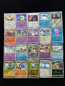 2024 Pokemon TCG S-CHN Poke Ball CS4bC 108/132 003/115 C Typhlosion Lot*20 BL25 - Image 1