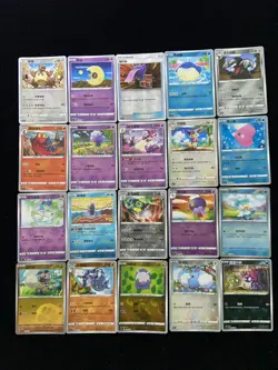 2024 Pokemon TCG S-CHN Poke Ball CS4bC 108/132 003/115 C Typhlosion Lot*20 BL25 - Image 2