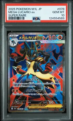 Pokemon Japanese Mega Lucario ex 078/063 SR Mega Brave M1L PSA 10 - Image 1