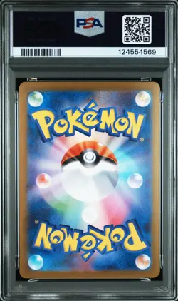Pokemon Japanese Mega Lucario ex 078/063 SR Mega Brave M1L PSA 10 - Image 2