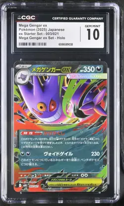 Pokemon Japanese Mega Gengar ex 003/021 Starter Set MBG CGC 10 - Image 1
