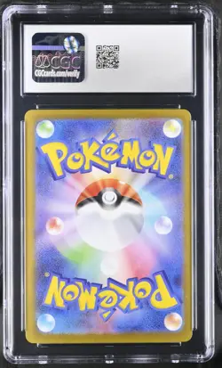 Pokemon Japanese Mega Gengar ex 003/021 Starter Set MBG CGC 10 - Image 2
