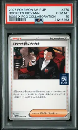 Pokemon Japanese Rocket's Giovanni 270/SV-P Boss X PCG Collab Promo PSA 10 - Image 1