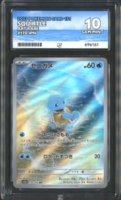 Pokemon TCG: Squirtle 170/165 Scarlet & Violet 151 Japanese ACE 10 GEM MINT - Image 1