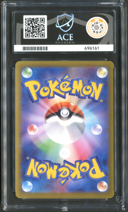 Pokemon TCG: Squirtle 170/165 Scarlet & Violet 151 Japanese ACE 10 GEM MINT - Image 2