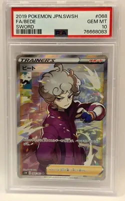 Bede PSA 10 – Japanese Pokemon Trainer Full Art - Image 1