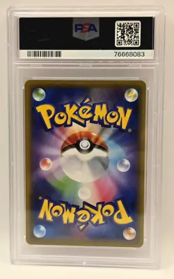 Bede PSA 10 – Japanese Pokemon Trainer Full Art - Image 2