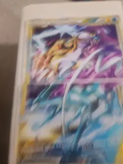 RAIKOU & SUICUNE LEGENDE - POKEMON 92/95 et 93/95 HGSS HS DECHAINEMENT FR - Image 2