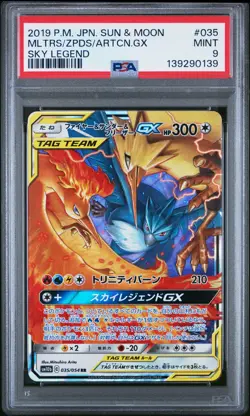 Moltres & Zapdos & Articuno GX 2019 Japanese Pokemon SM Sky Legend #35 PSA 9 - Image 1