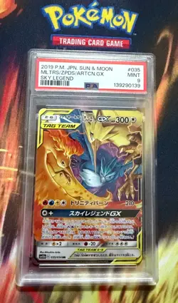 Moltres & Zapdos & Articuno GX 2019 Japanese Pokemon SM Sky Legend #35 PSA 9 - Image 3