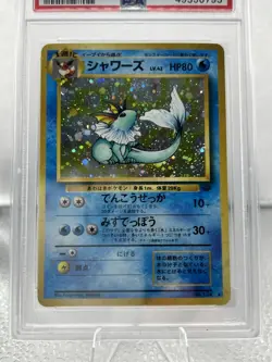 GEM MINT PSA 10 - 1997 Japanese Pokemon Jungle Vaporeon 134 Holo Rare 🔥💎 - Image 3