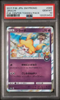 Pokemon Japanese Jirachi 089/SM-P Pokemon Center Tohoku Pack Promo PSA 10 - Image 1