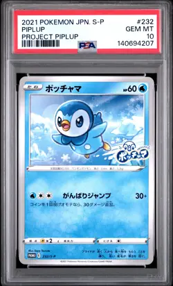 2021 POKEMON JPN S PROMO PROJECT PIPLUP #232 PIPLUP PSA 10 - Image 1