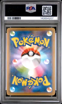 2021 POKEMON JPN S PROMO PROJECT PIPLUP #232 PIPLUP PSA 10 - Image 2