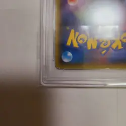 WARM PIKACHU 097/XY-P Uniqlo Japanese Promo Graded Pokemon Card PSA 2 - Image 3