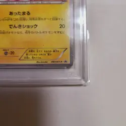 WARM PIKACHU 097/XY-P Uniqlo Japanese Promo Graded Pokemon Card PSA 2 - Image 5