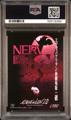 PSA 8 POP 1 2010 Carddass Masters Evangelion: 2.0 100 Special Final Card - Image 2