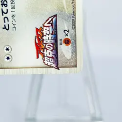 Buneary Arceus Movie Promo 2009 019/022 Nintendo Pokemon Card Japanese Rare - Image 4