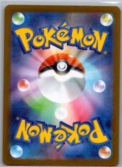 Meowth ex 061/080 Japanese M3: Nihil Zero - Pokemon Card - NM - Image 2